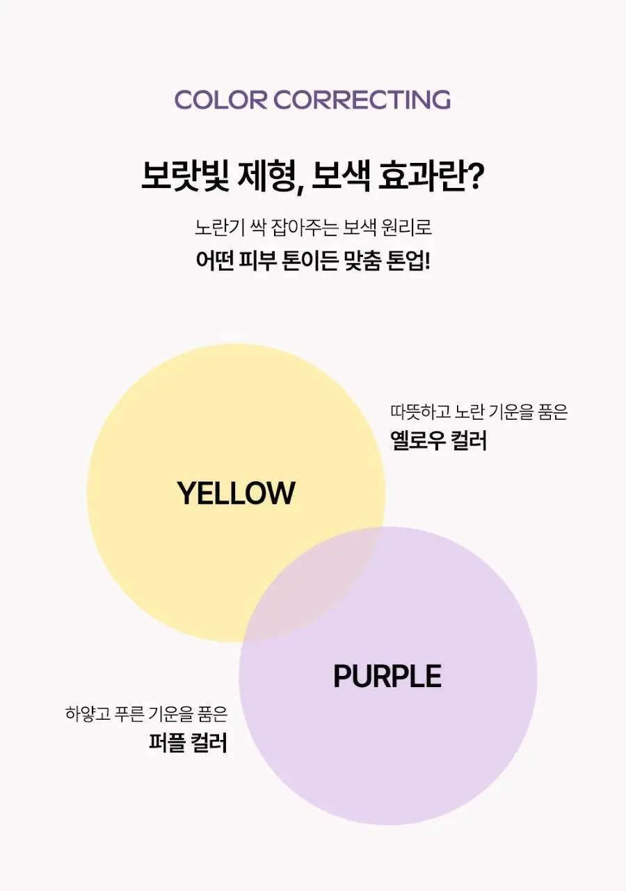 [산뜻보송] 달바 퍼플 톤업 선크림 50ml 상세페이지 31